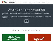 Tablet Screenshot of orangesoft.co.jp