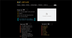 Desktop Screenshot of orangesoft.co.kr